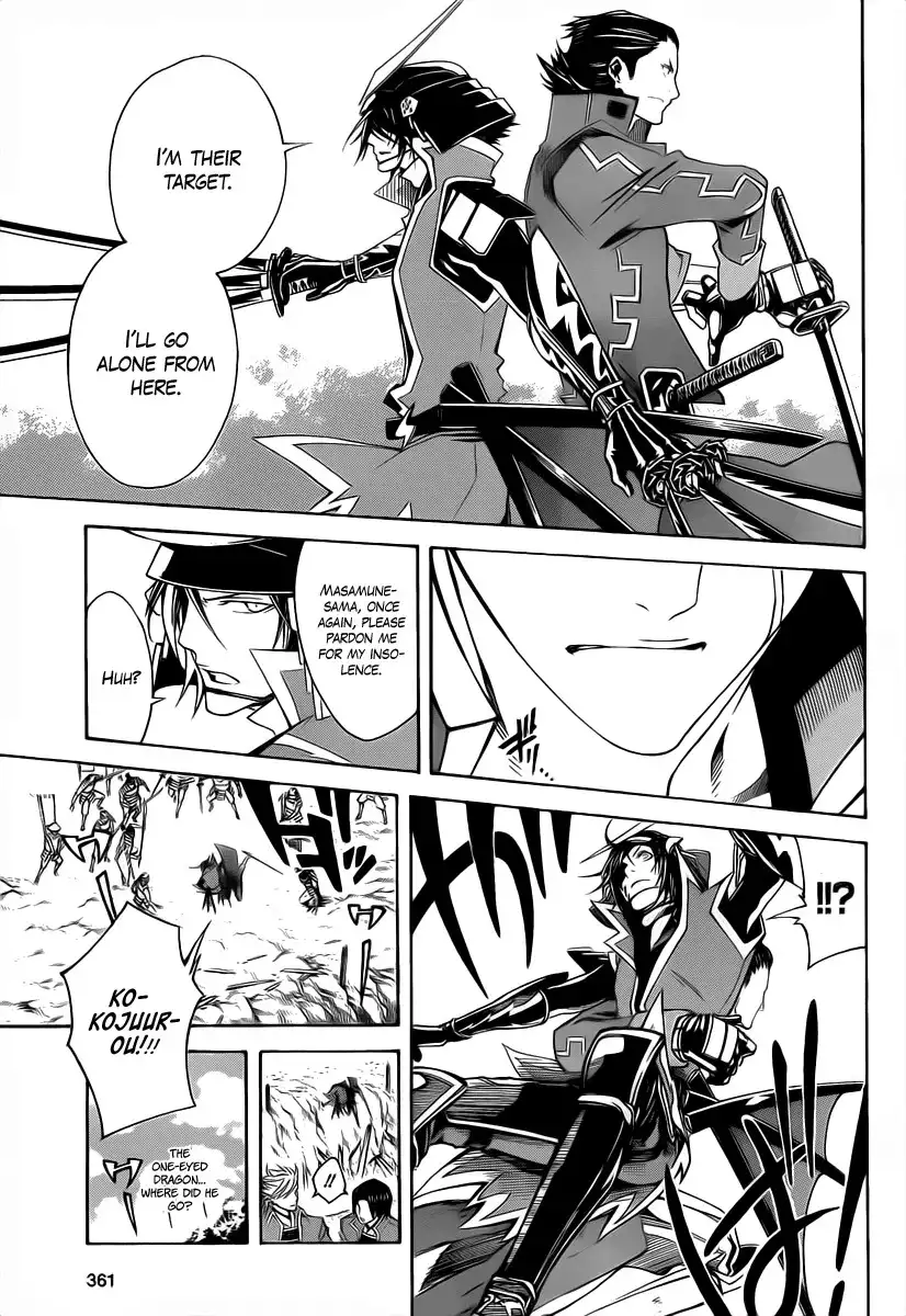 Sengoku Basara 3 - Roar of Dragon Chapter 2 26